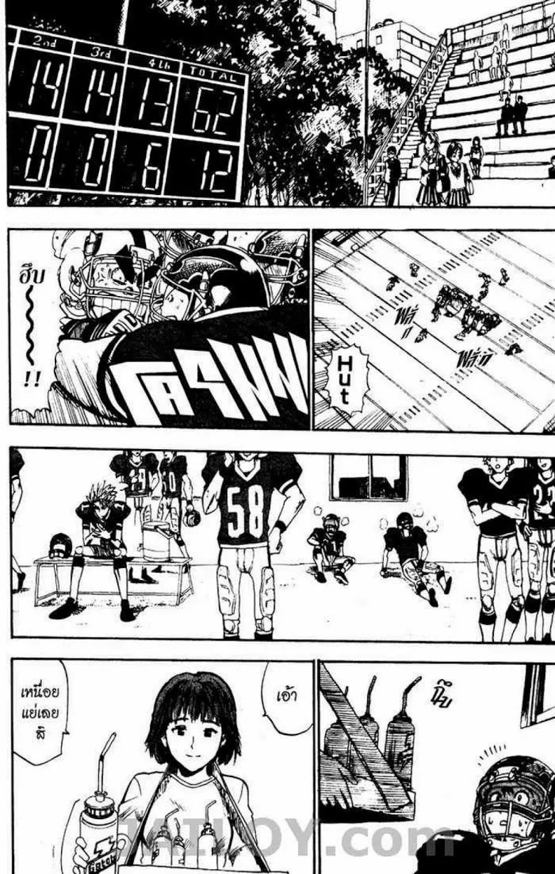 Eyeshield 21 - หน้า 3