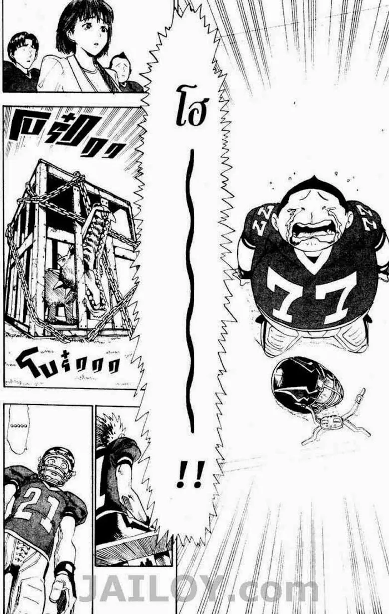 Eyeshield 21 - หน้า 9