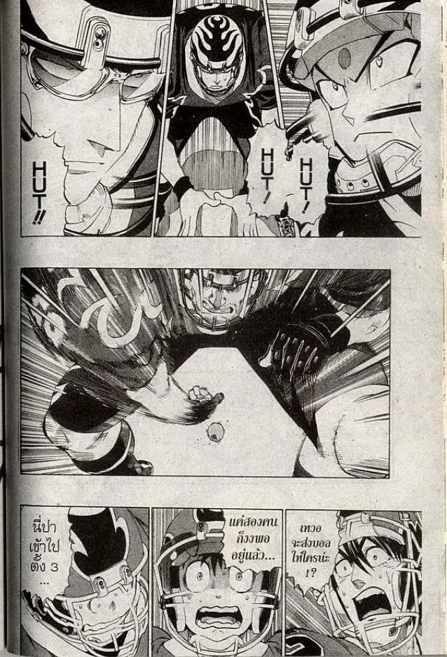 Eyeshield 21 - หน้า 11