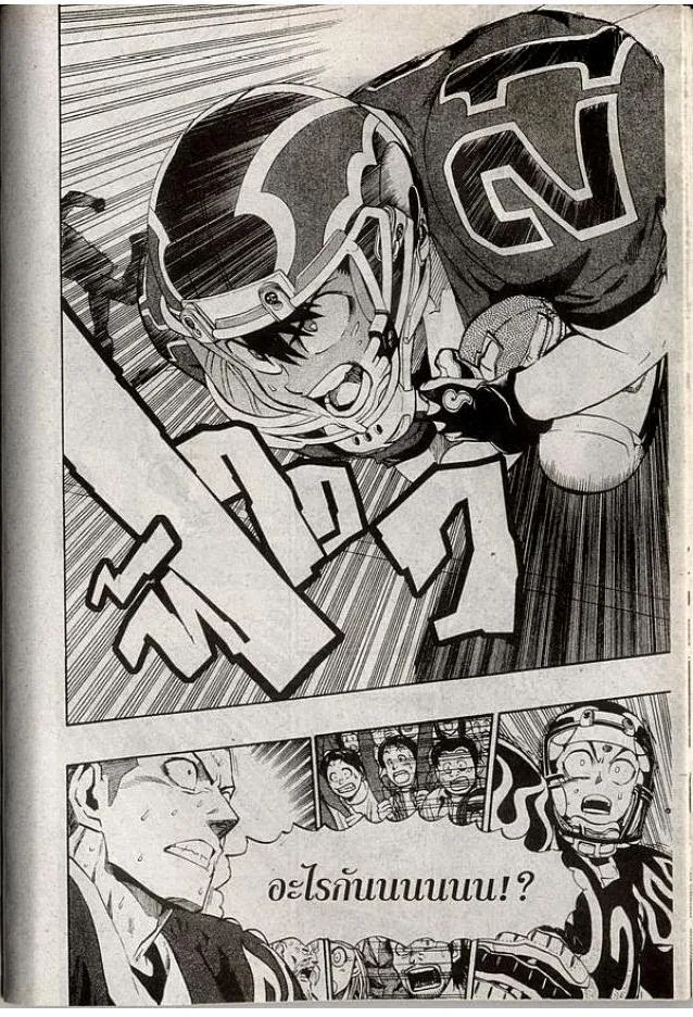 Eyeshield 21 - หน้า 7