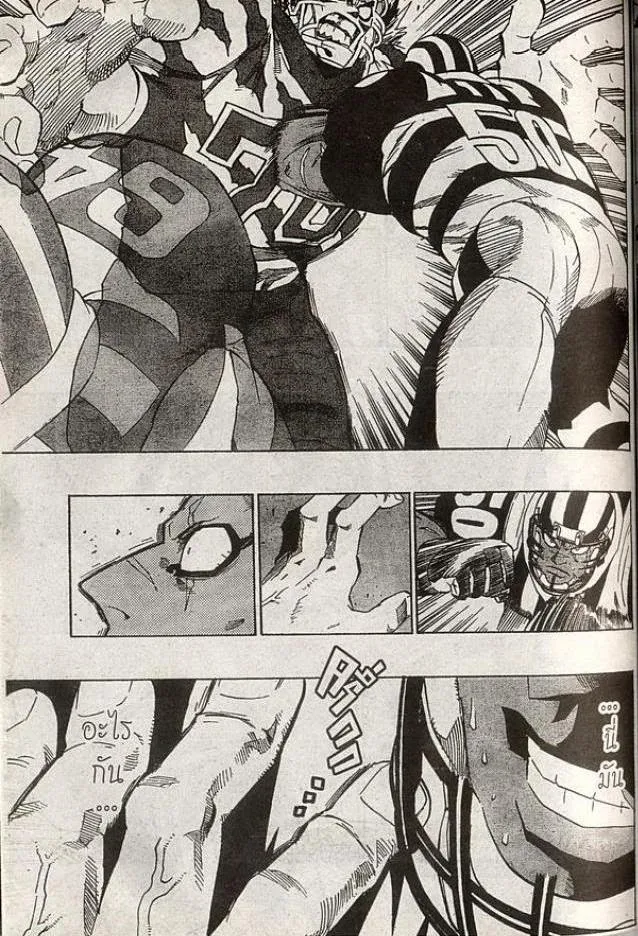 Eyeshield 21 - หน้า 17