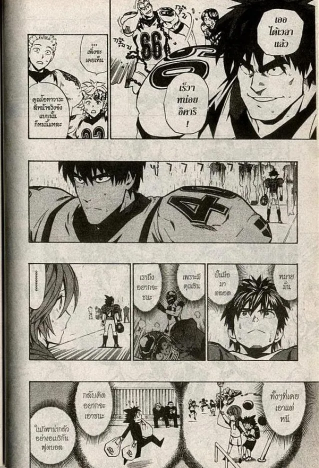 Eyeshield 21 - หน้า 11