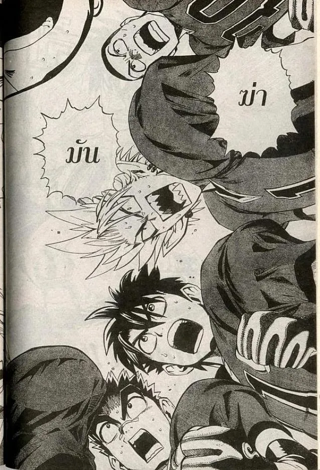 Eyeshield 21 - หน้า 17