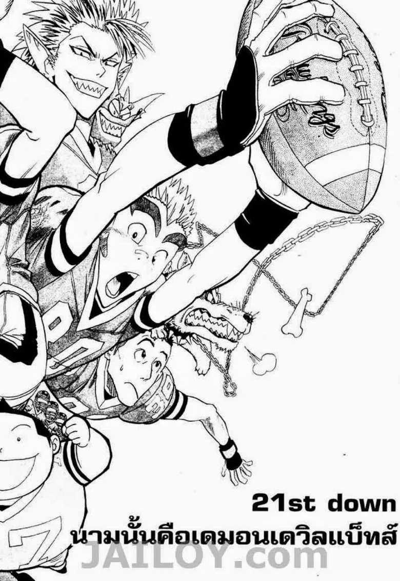 Eyeshield 21 - หน้า 9