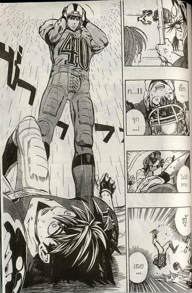 Eyeshield 21 - หน้า 3