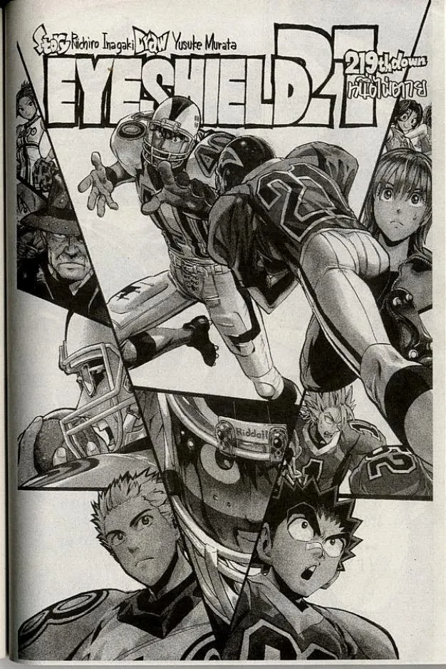 Eyeshield 21 - หน้า 9