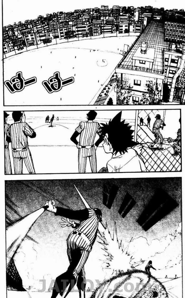 Eyeshield 21 - หน้า 1