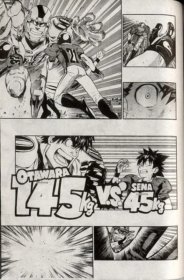 Eyeshield 21 - หน้า 4