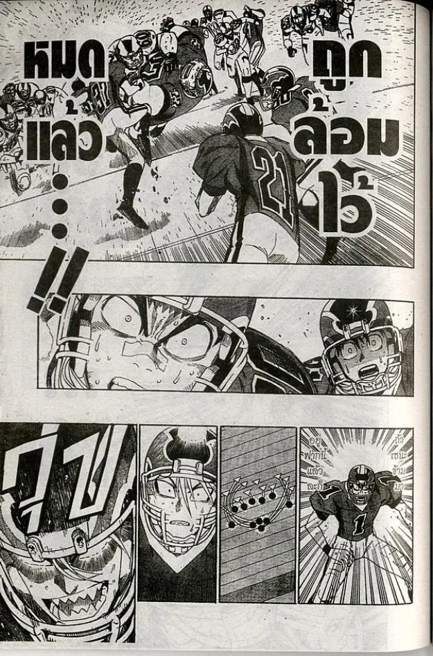 Eyeshield 21 - หน้า 8