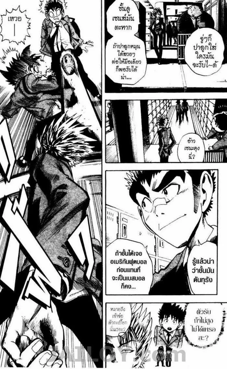 Eyeshield 21 - หน้า 5