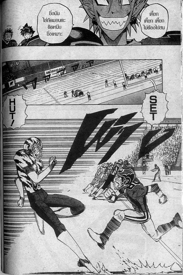 Eyeshield 21 - หน้า 16