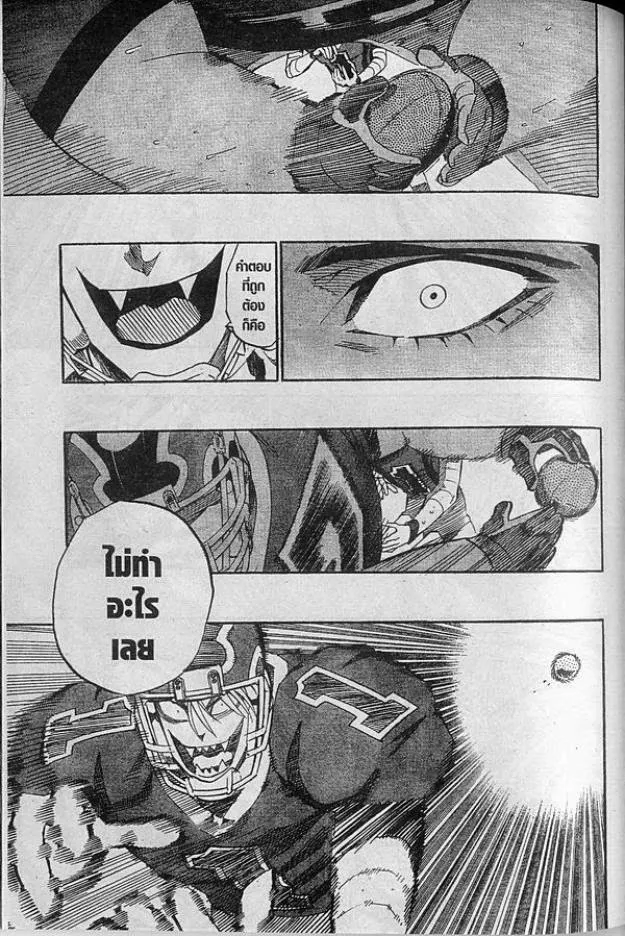 Eyeshield 21 - หน้า 13