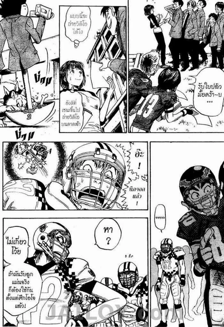 Eyeshield 21 - หน้า 9