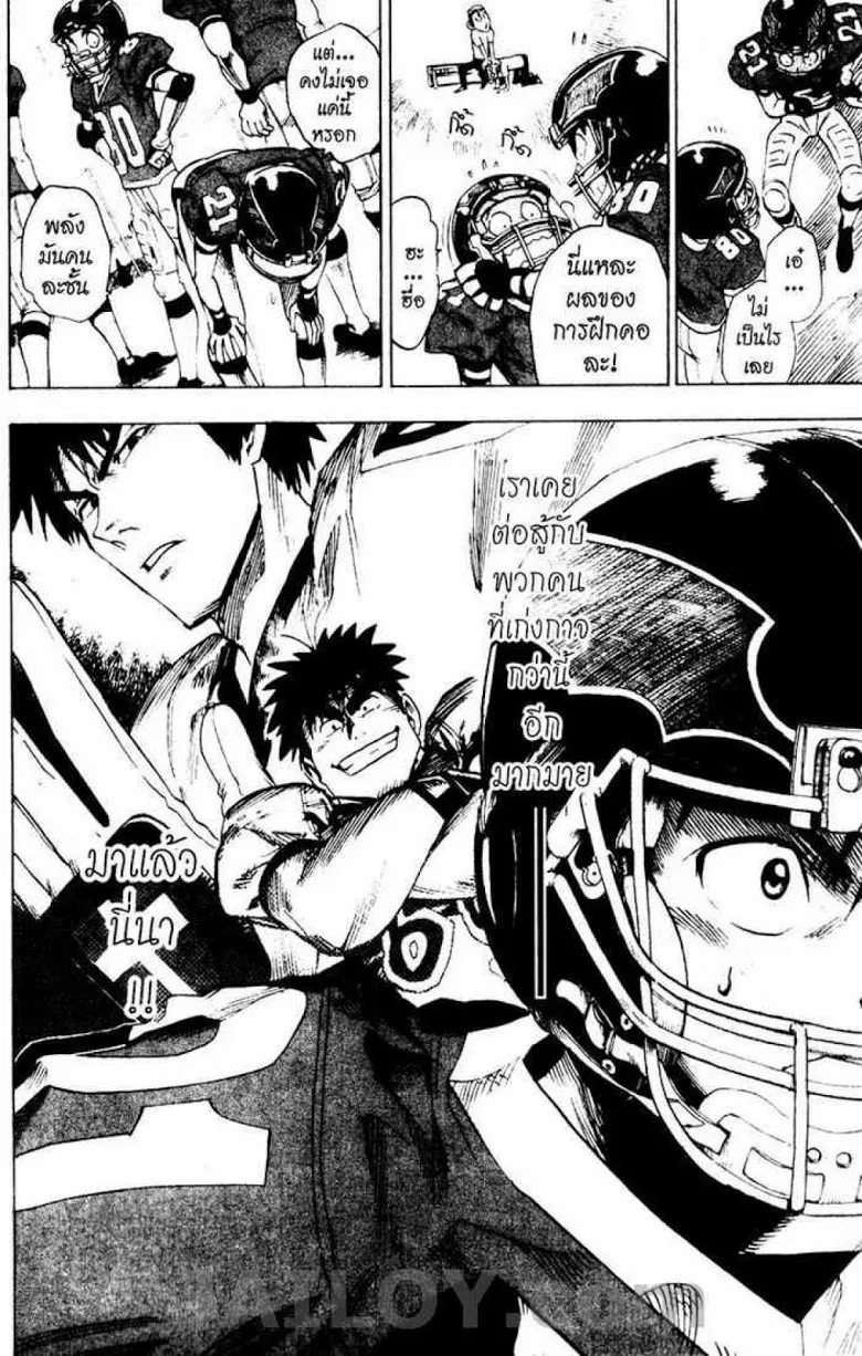 Eyeshield 21 - หน้า 13