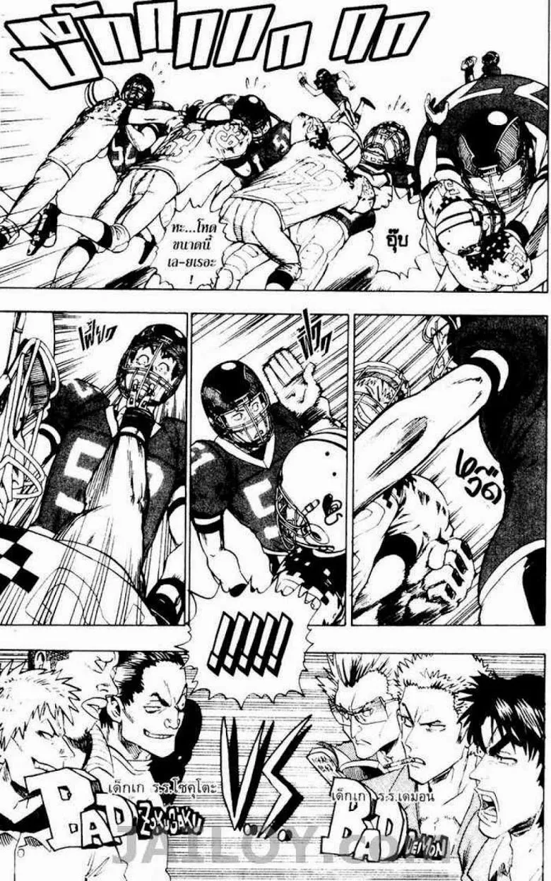 Eyeshield 21 - หน้า 16