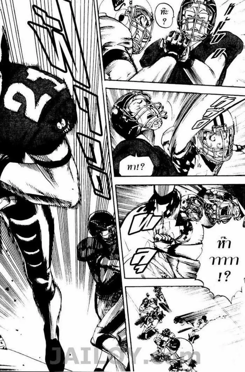 Eyeshield 21 - หน้า 17