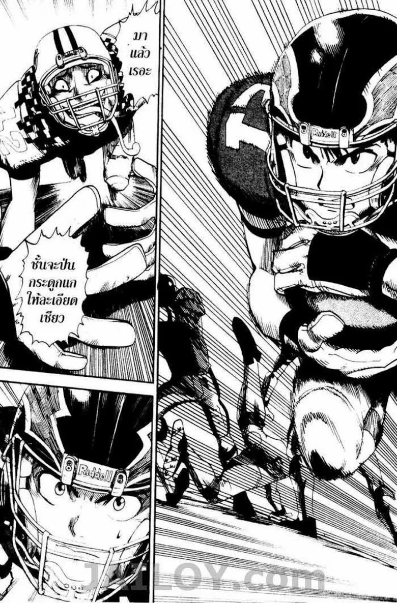 Eyeshield 21 - หน้า 18