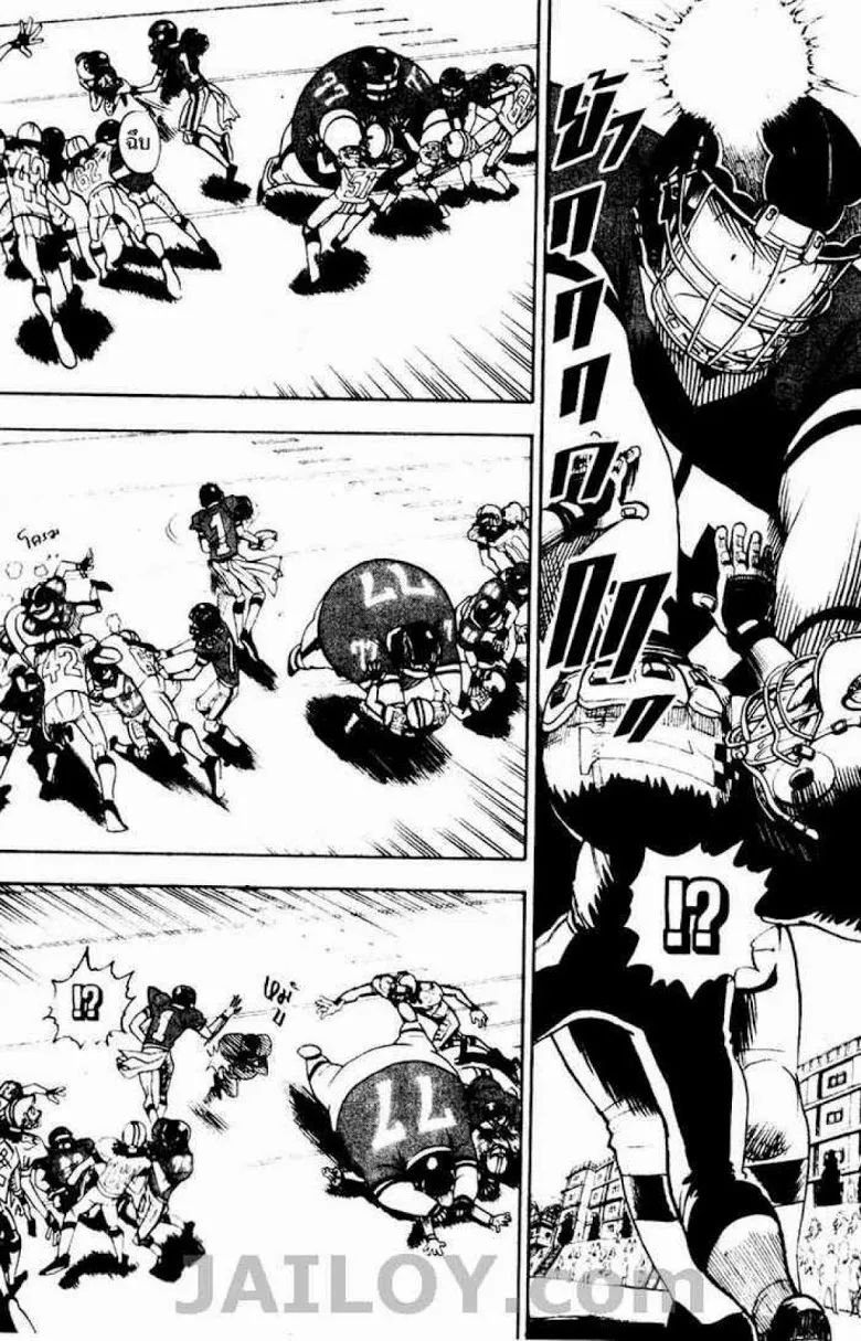 Eyeshield 21 - หน้า 6