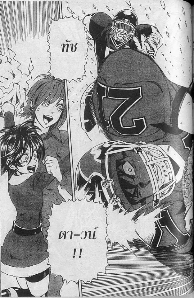 Eyeshield 21 - หน้า 8