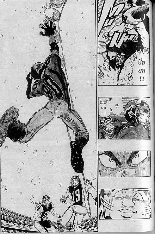 Eyeshield 21 - หน้า 8