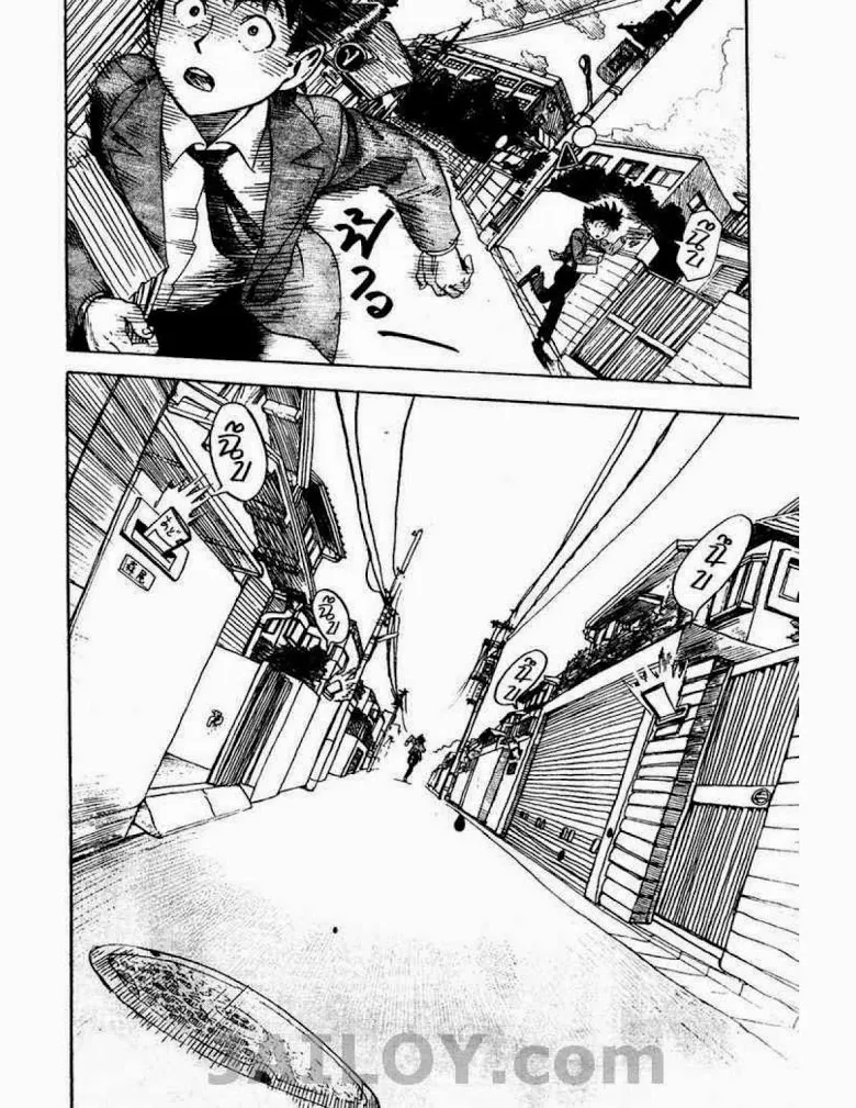 Eyeshield 21 - หน้า 24