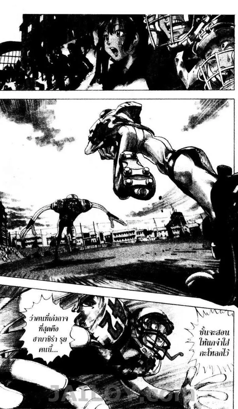 Eyeshield 21 - หน้า 10