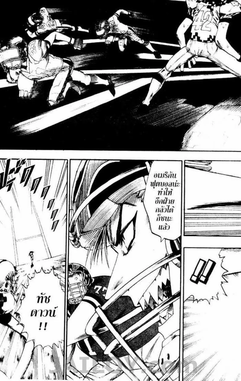 Eyeshield 21 - หน้า 5