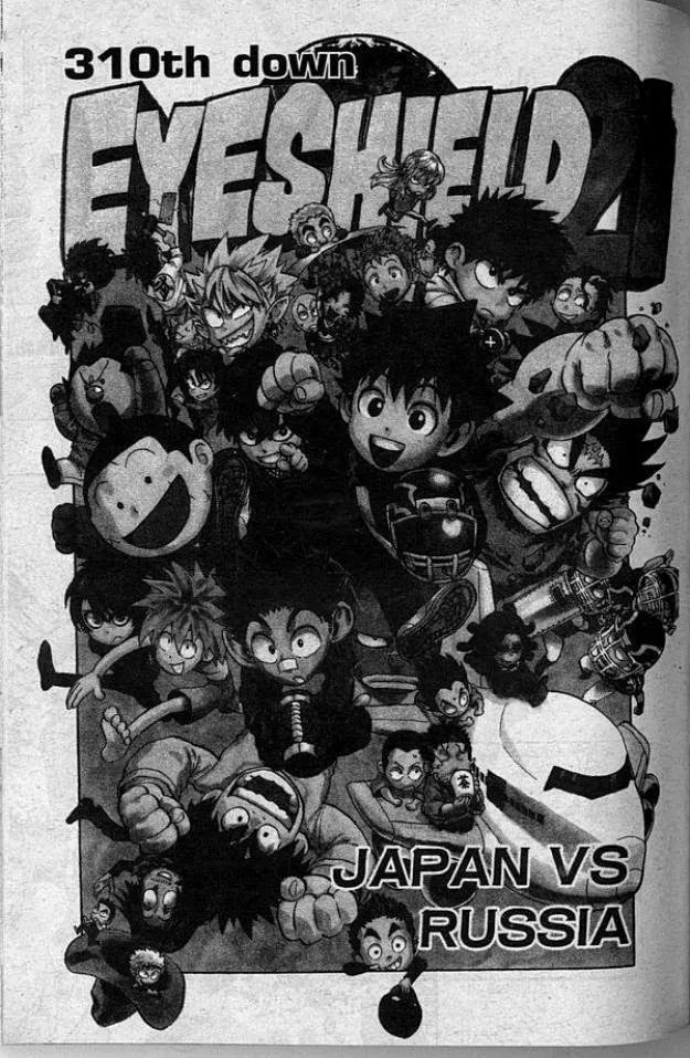 Eyeshield 21 - หน้า 7