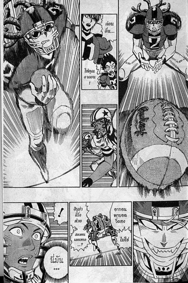 Eyeshield 21 - หน้า 4