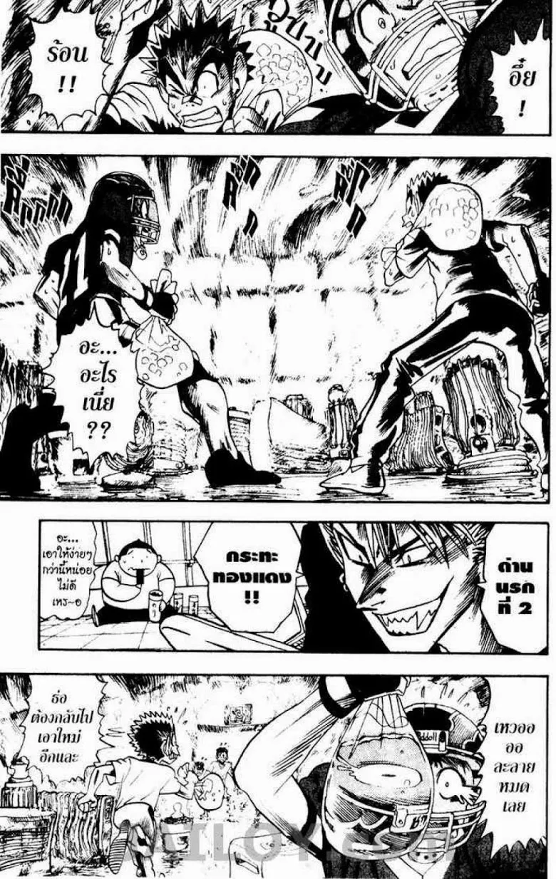 Eyeshield 21 - หน้า 4