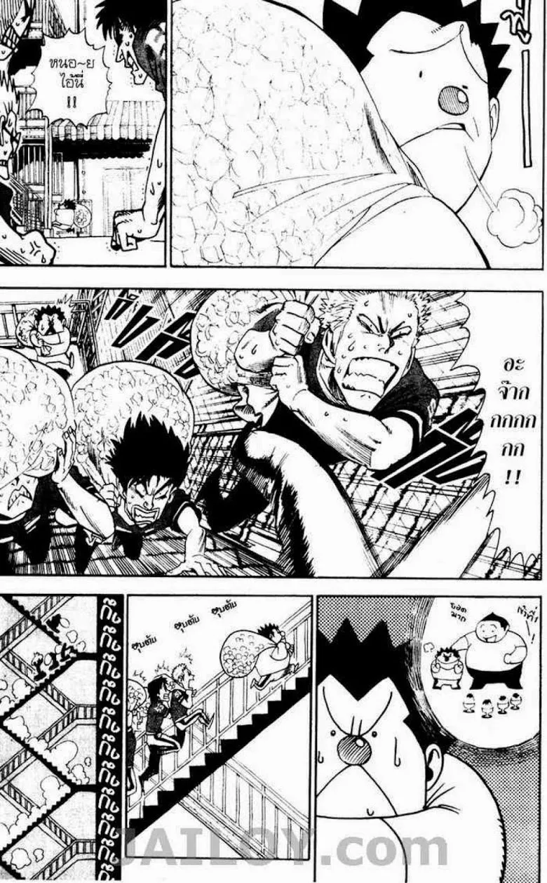 Eyeshield 21 - หน้า 6