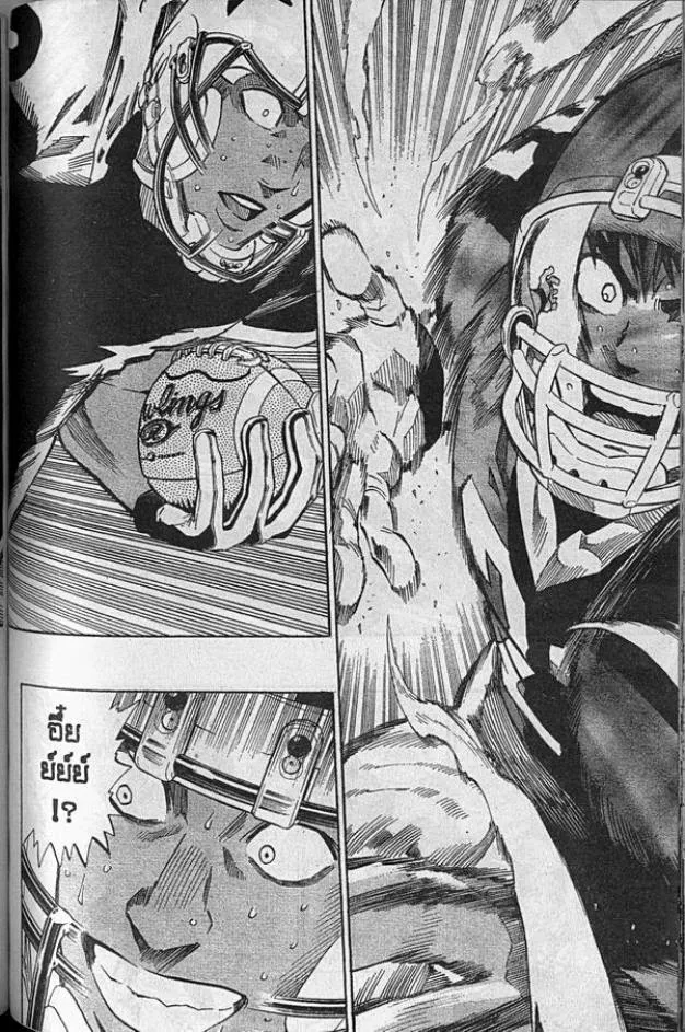 Eyeshield 21 - หน้า 7