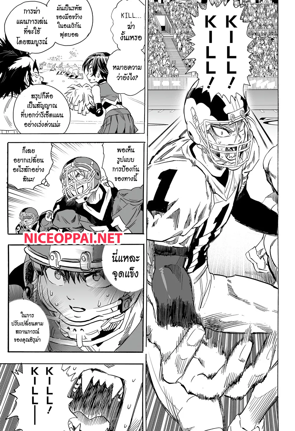 Eyeshield 21 - หน้า 24