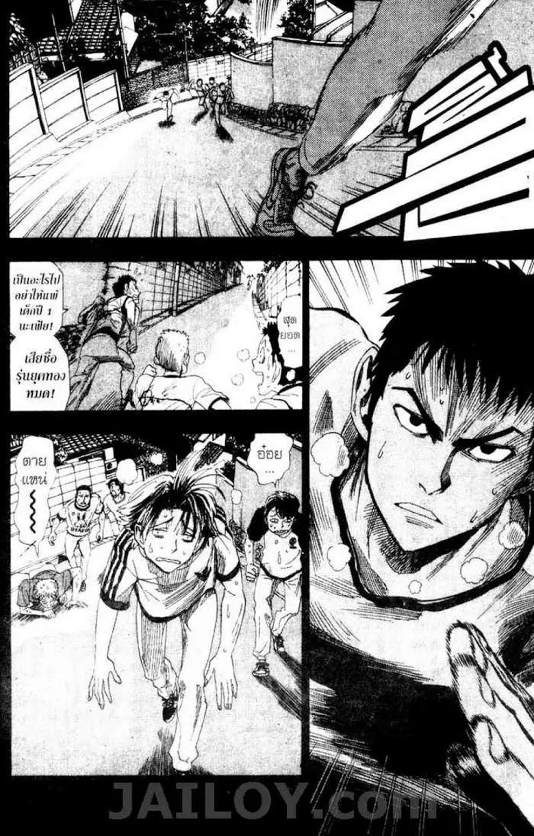 Eyeshield 21 - หน้า 11