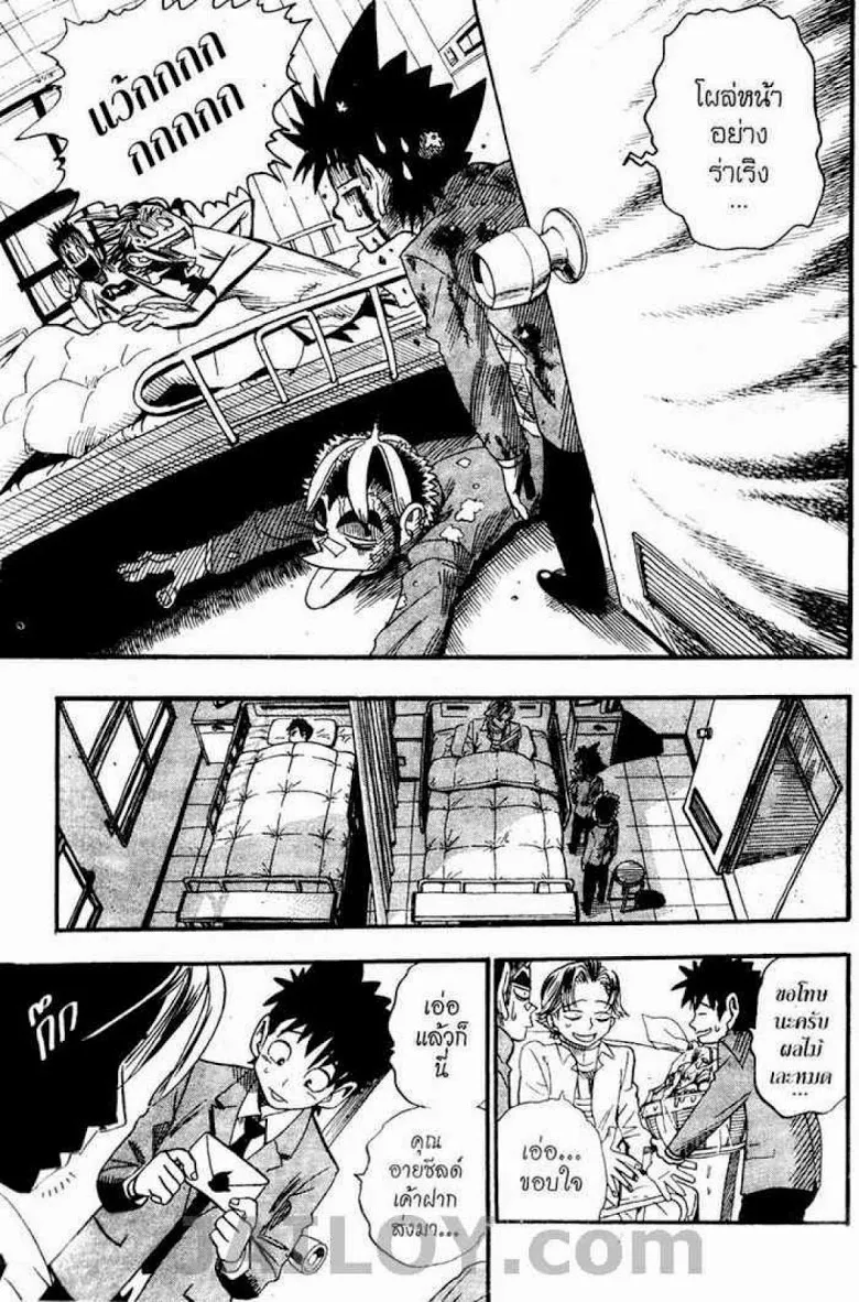 Eyeshield 21 - หน้า 22