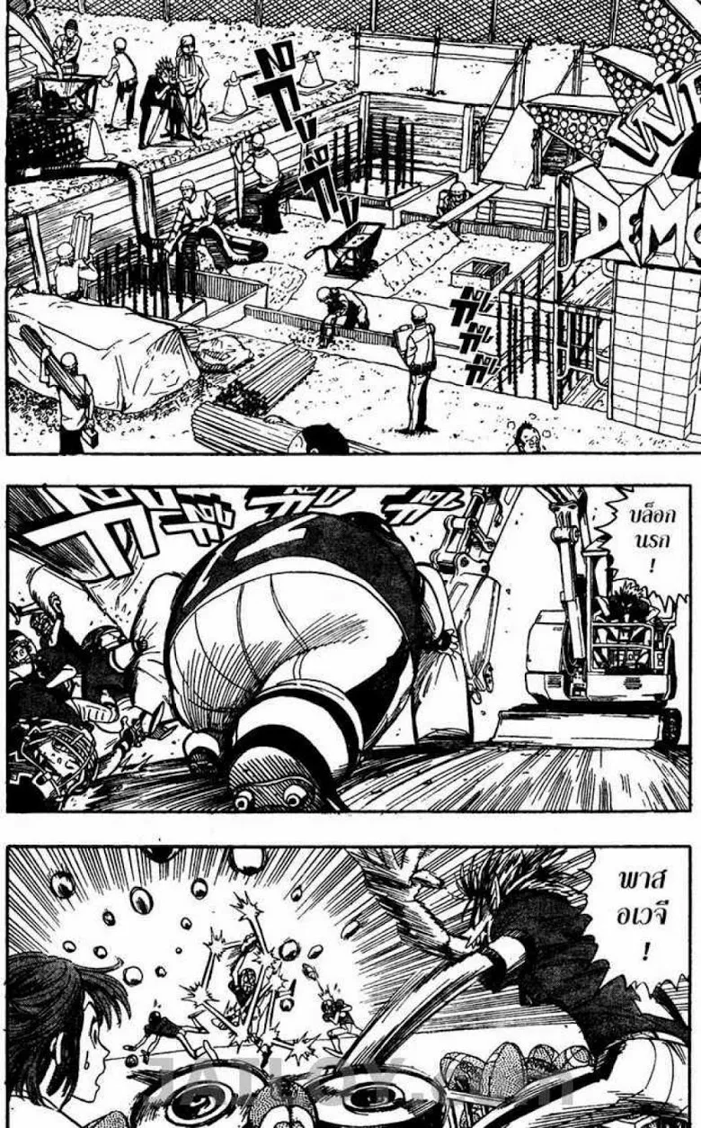 Eyeshield 21 - หน้า 10