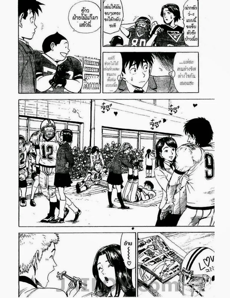 Eyeshield 21 - หน้า 5