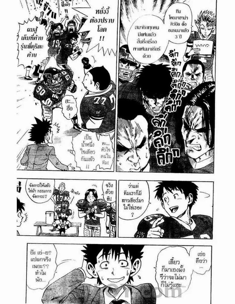 Eyeshield 21 - หน้า 6