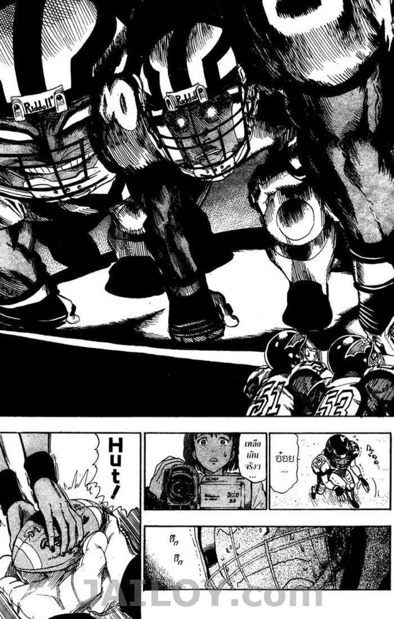 Eyeshield 21 - หน้า 16