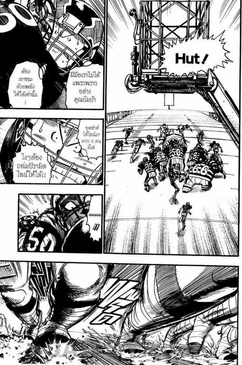 Eyeshield 21 - หน้า 12