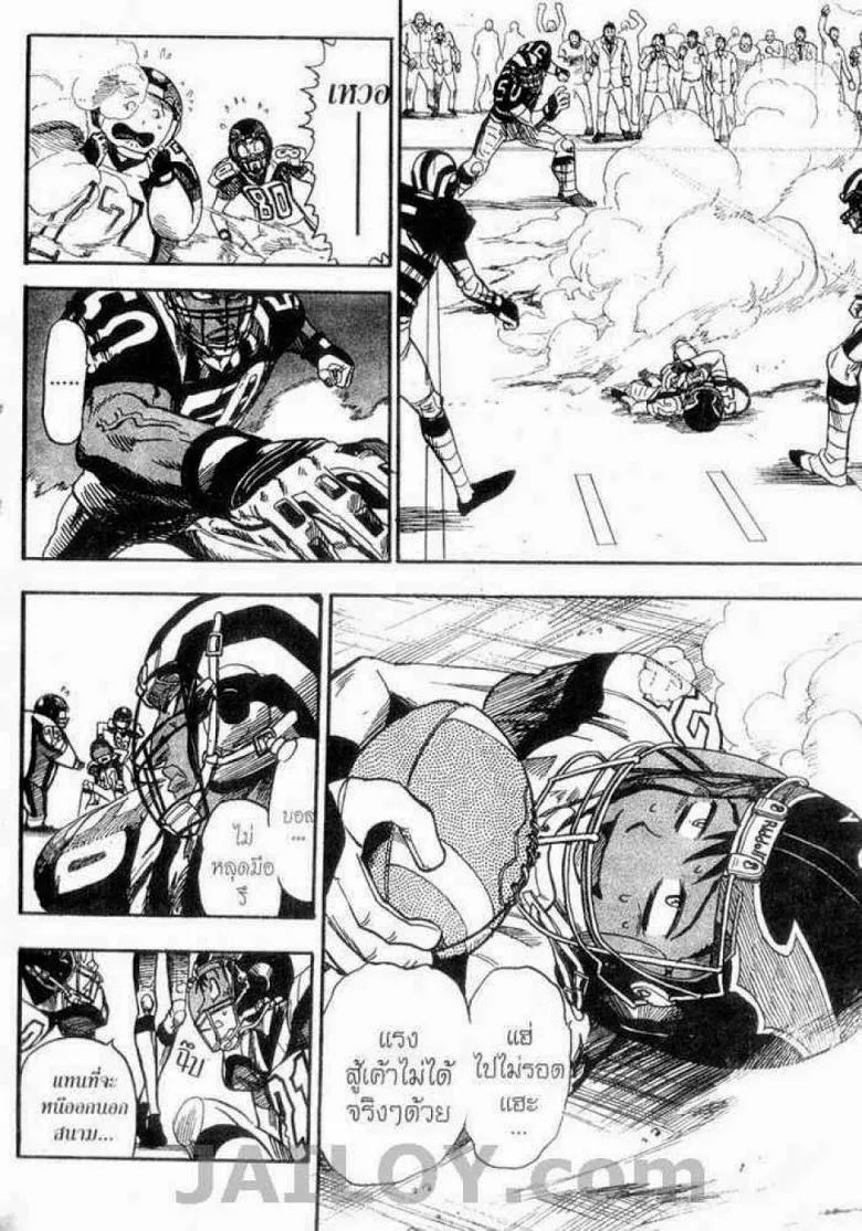 Eyeshield 21 - หน้า 21