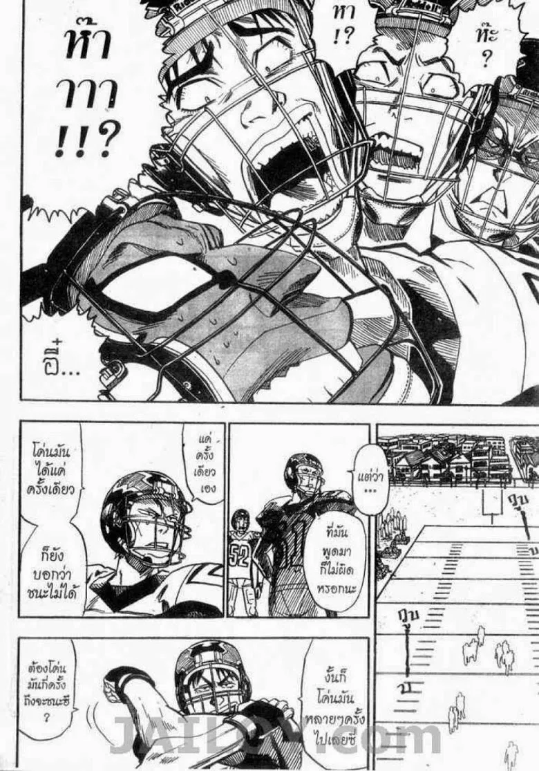 Eyeshield 21 - หน้า 25