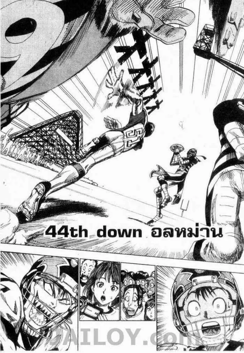 Eyeshield 21 - หน้า 3