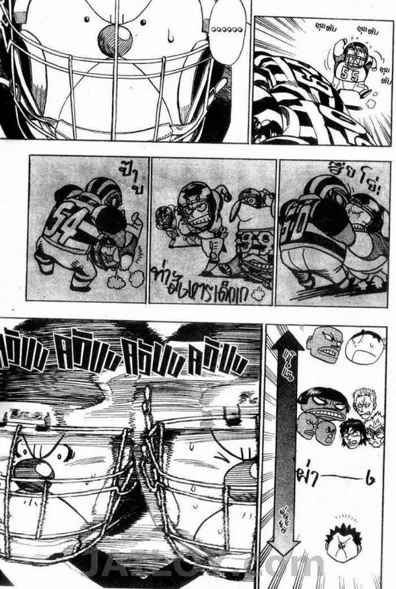 Eyeshield 21 - หน้า 6