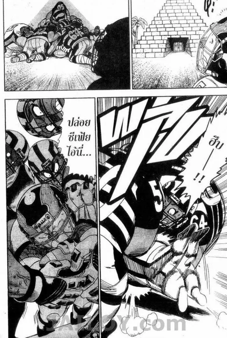 Eyeshield 21 - หน้า 7