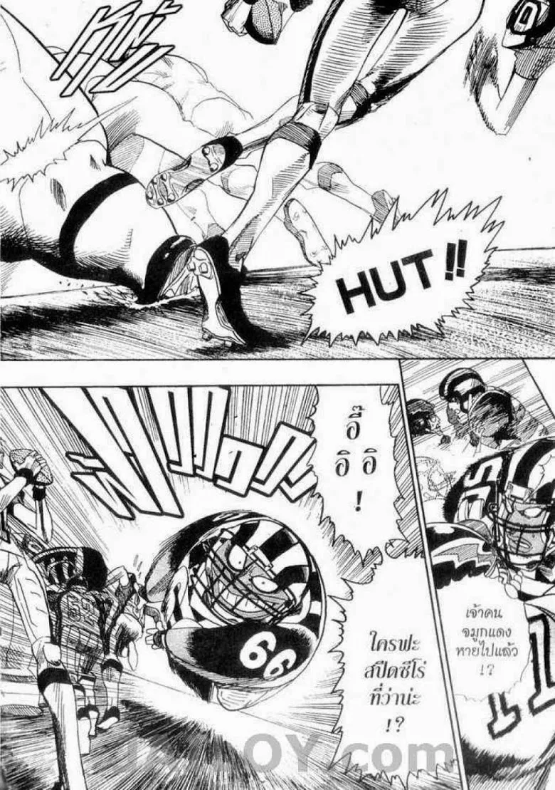 Eyeshield 21 - หน้า 4