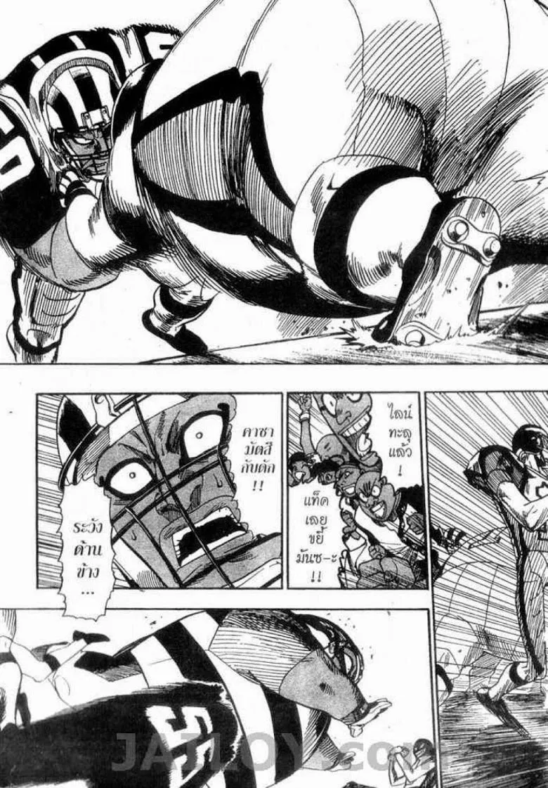 Eyeshield 21 - หน้า 5