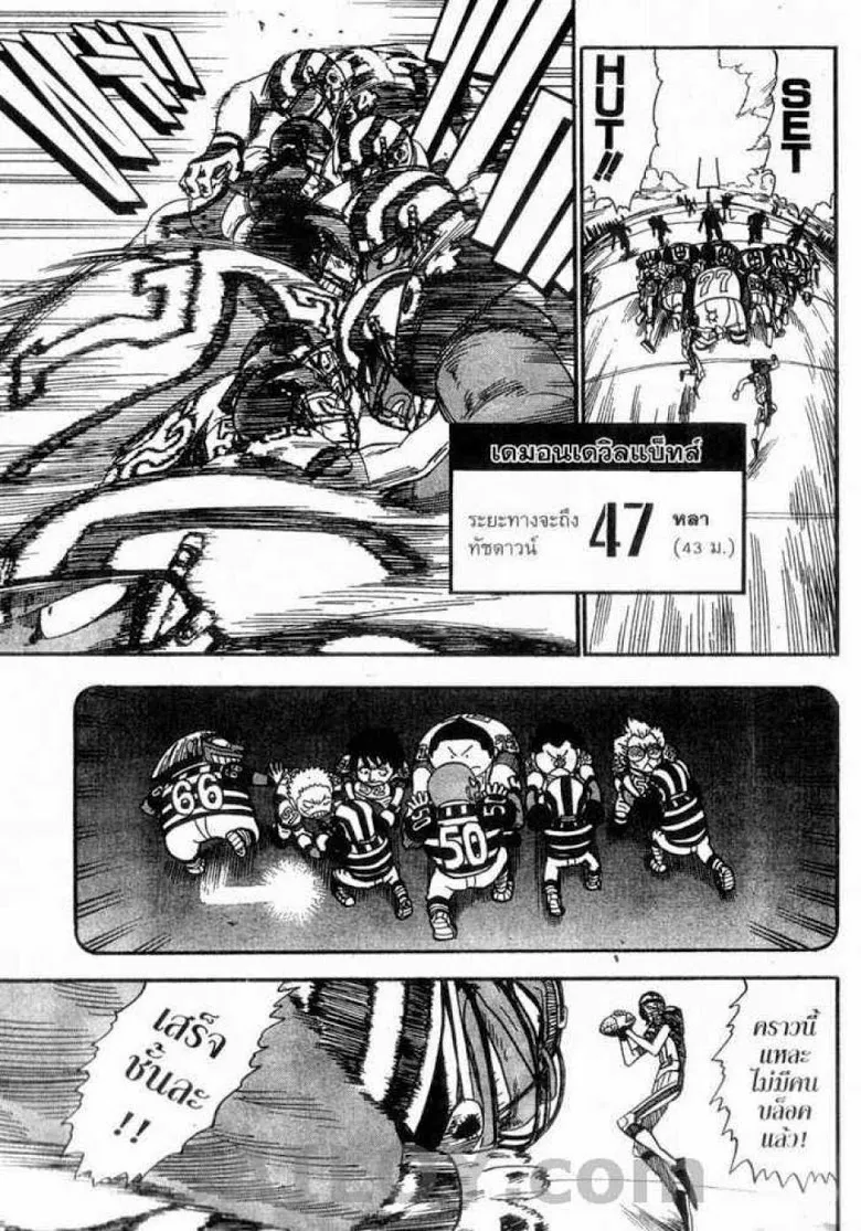 Eyeshield 21 - หน้า 9