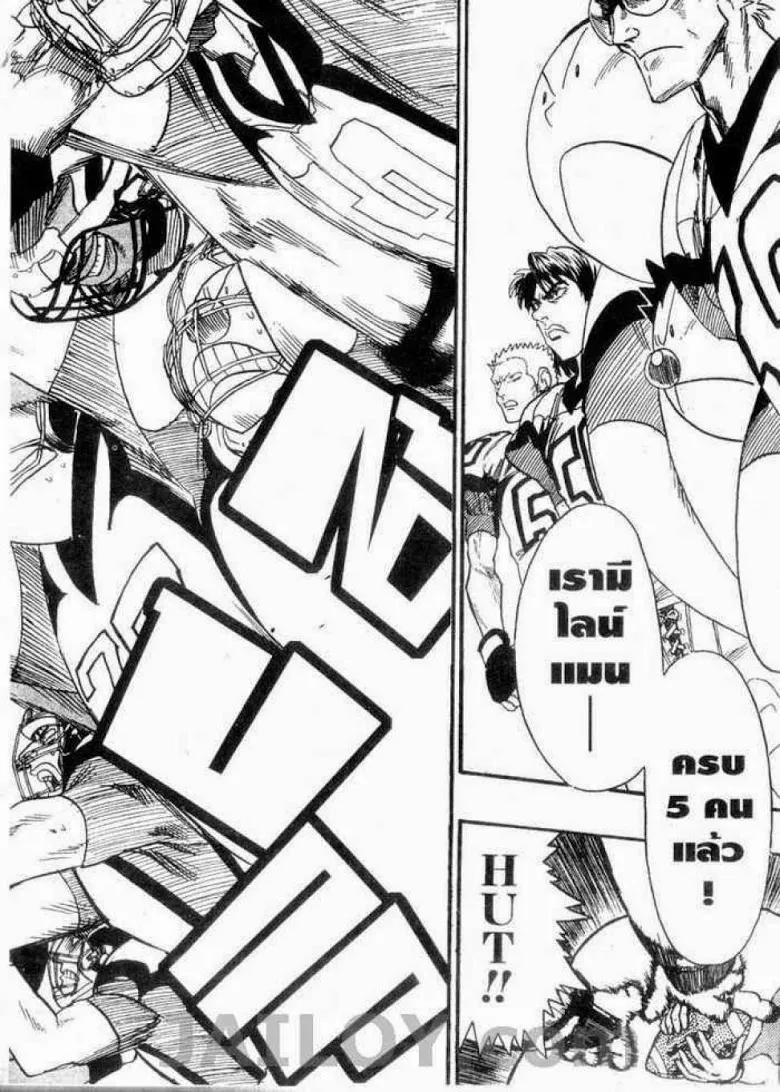 Eyeshield 21 - หน้า 18