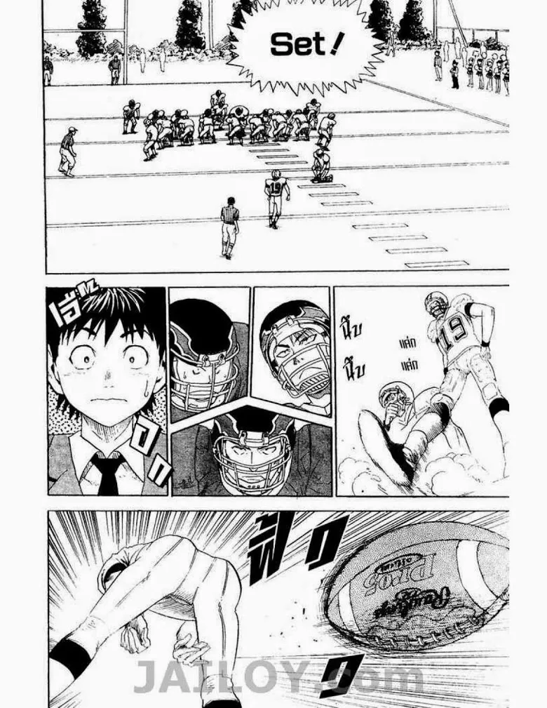 Eyeshield 21 - หน้า 11